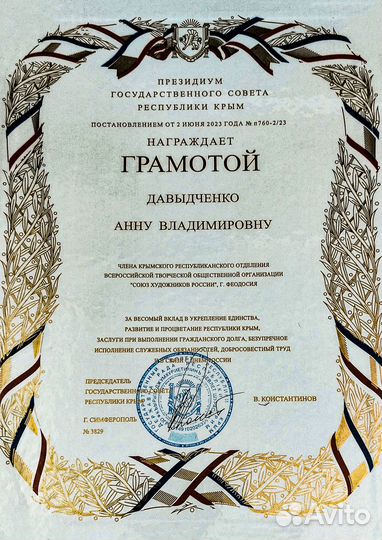 802 Алупка. Цветущие магнолии кисти А.Давыдченко