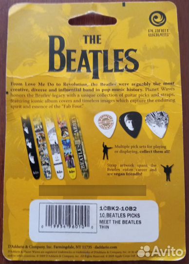 Медиатор для гитары 