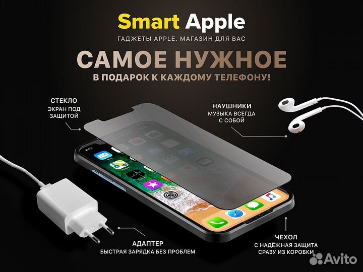 iPhone 16 Pro Max, 256 ГБ