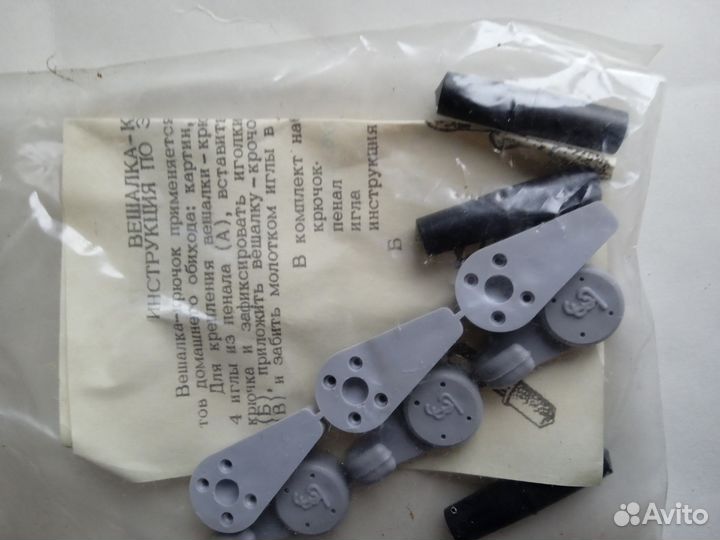 Мебельне гвозди, держатель для ковров