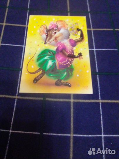 Открытка советская Е.Борисов