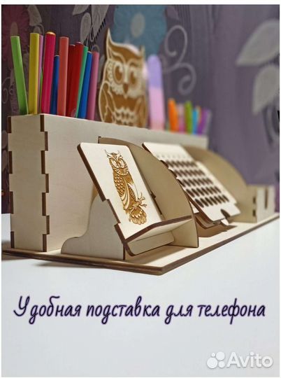 Органайзер для канцелярии