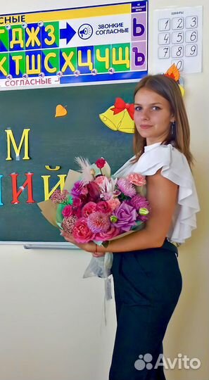 Учитель начальных классов