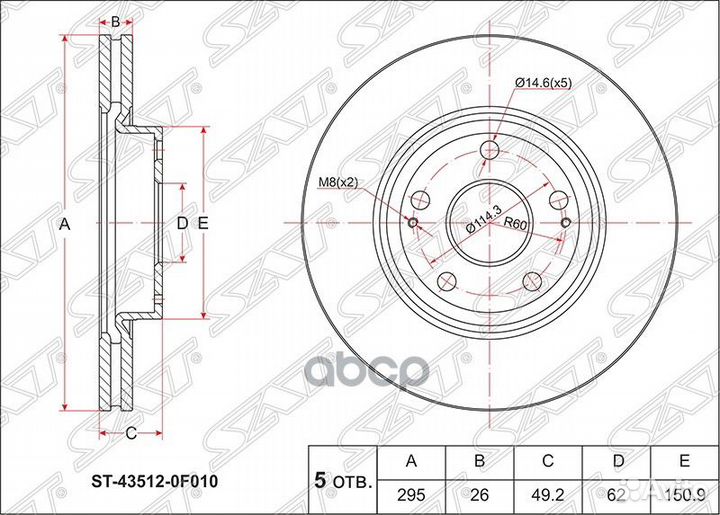 Диск тормозной перед toyota corolla verso R10