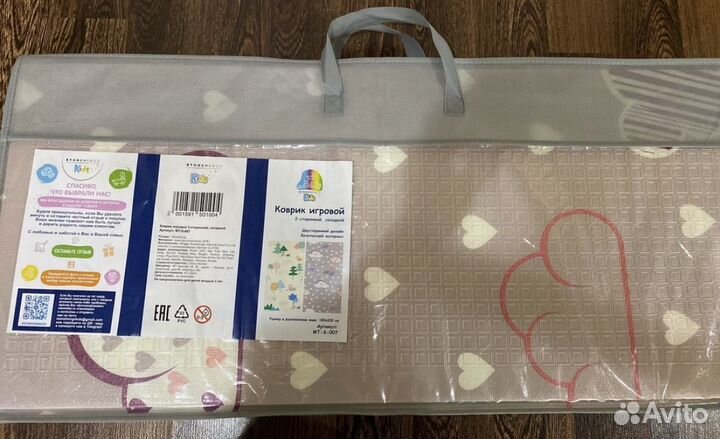 Складной детский коврик