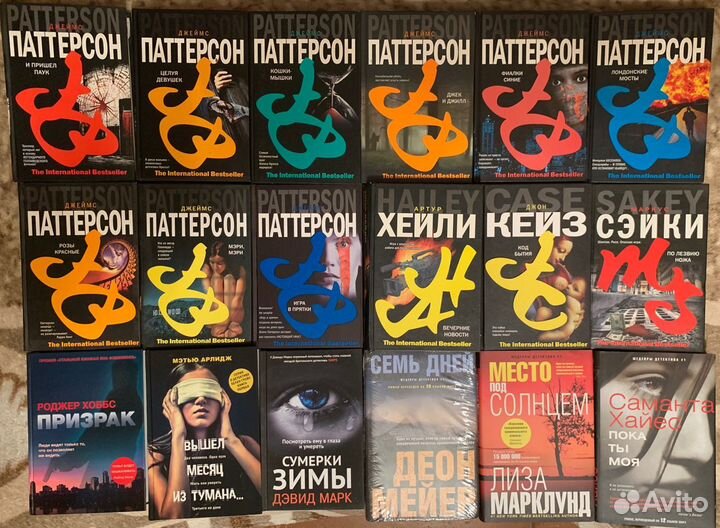 Книги художественная литература