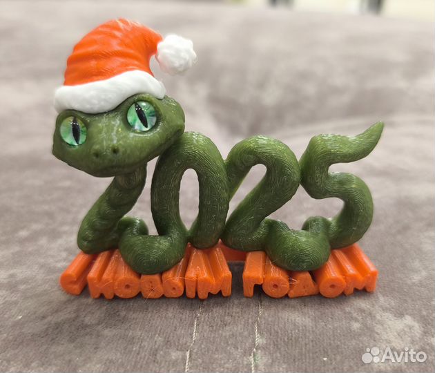 Подарок на новый год