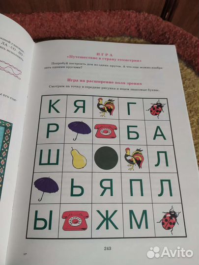 Тамара Ломбина 