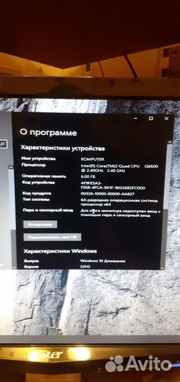 Системный блок