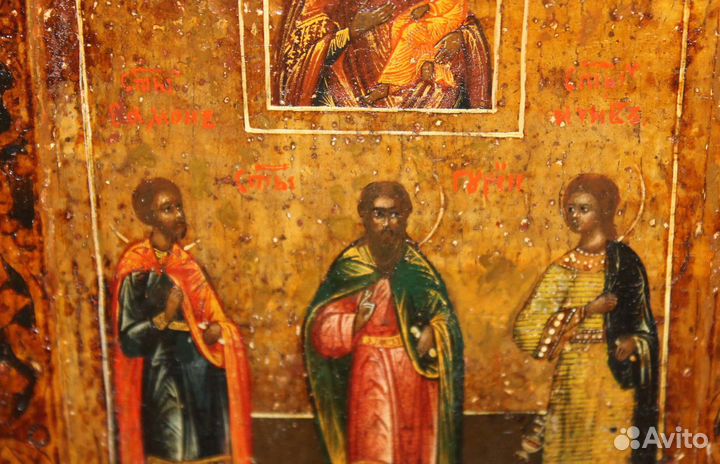 Икона Гурий, Самон, Авив