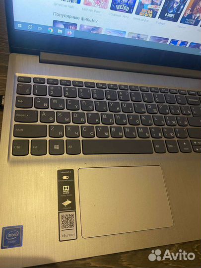 Lenovo