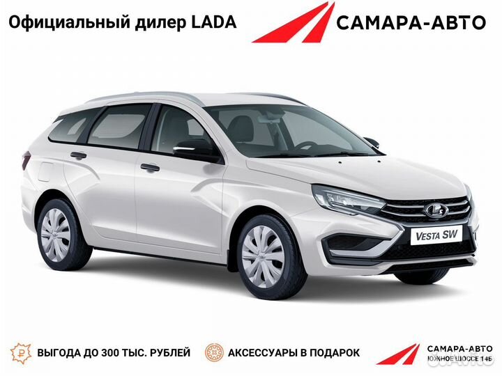 LADA Vesta 1.8 CVT, 2024