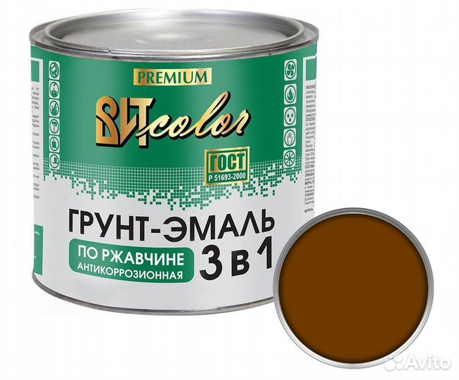 Грунт-эмаль вит color по ржавчине, шоколад, 0.8 кг