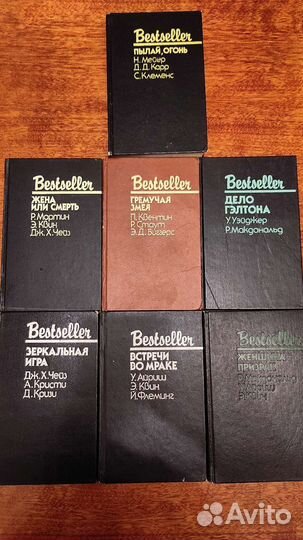 Детективы. Фантастика. Классика