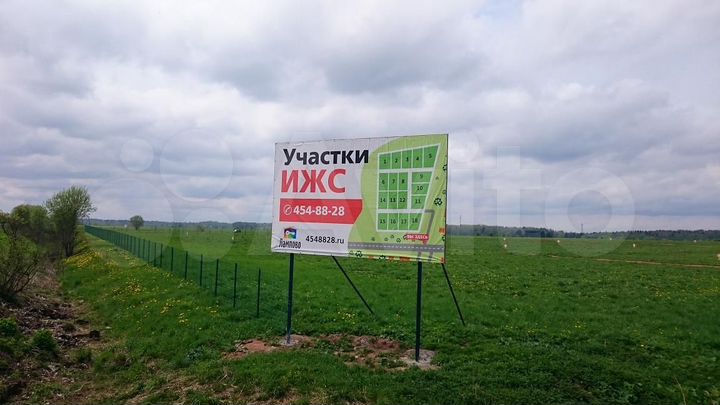 Участок 21 га (СНТ, ДНП)