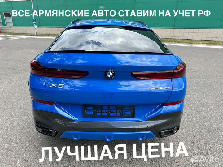 Оформление / Сбктс / Эптс / Эра-глонасс