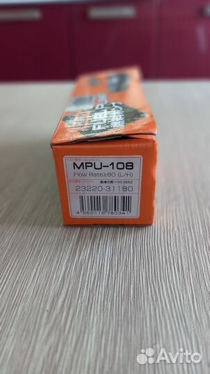 Топливный насос