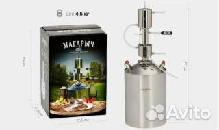 Диситиллятор 20л