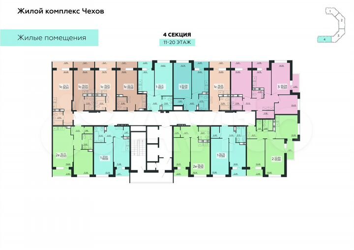 2-к. квартира, 39,4 м², 12/20 эт.