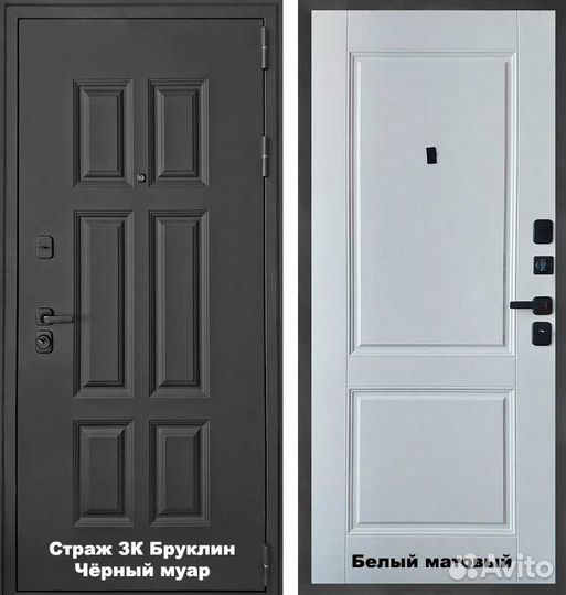 Входные двери Толстые с минплитой 3 контура