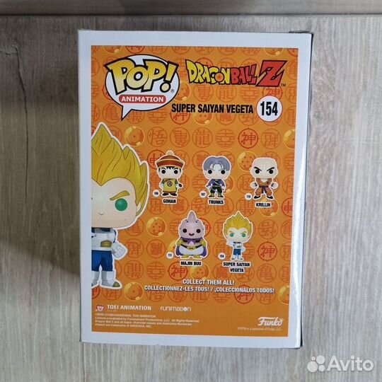 Funko Pop Dragon Ball Z 154 Super Saiyan Vegeta