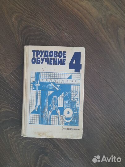 Учебники и пособия 2-4 класс