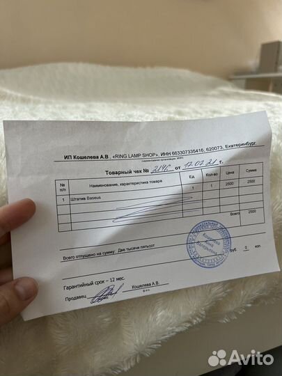 Штатив для телефона baseus