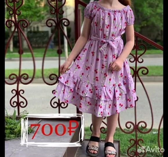 Детская одежда