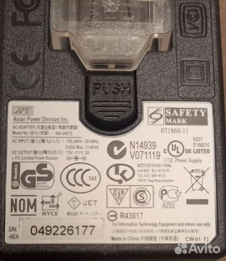 Блок питания 12v 2a и 1.5а