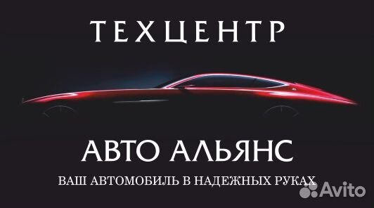 Автомеханик автослесарь