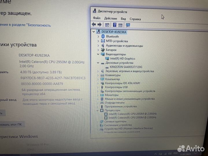 Японские Fujitsu 13