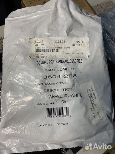 Каток для снегохода Arctic Cat 180*20