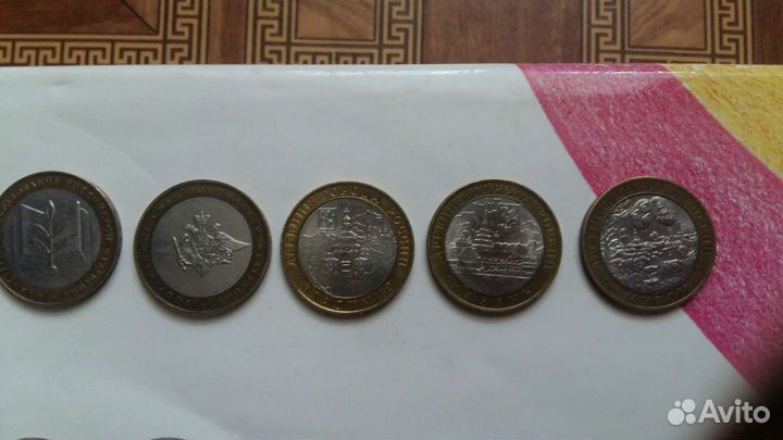 Юбилейные монеты