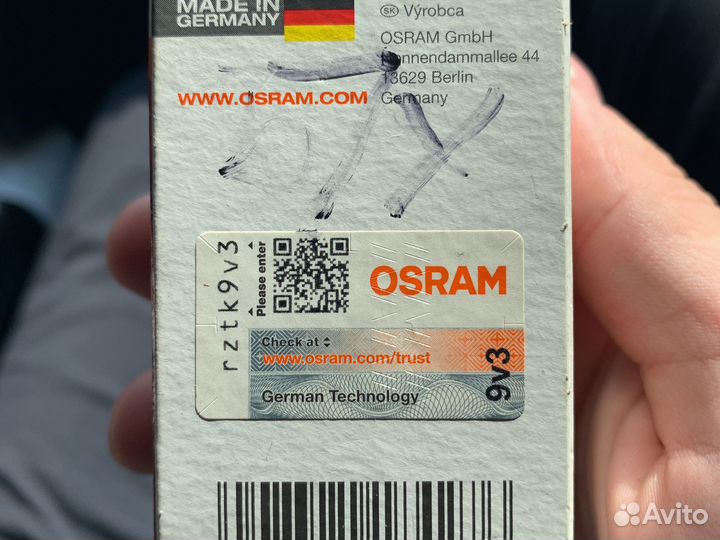 Лампа ксенон d1s