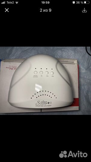 Лампа для маникюра