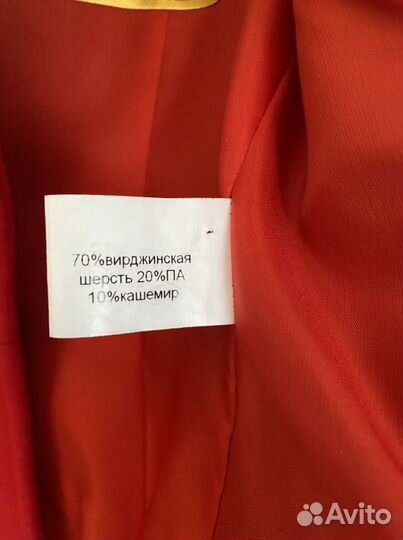 Пальто женское