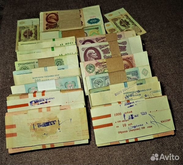 Банкноты из СССР 1961,1991 г.г. оригиналы, пачками