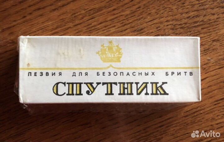 Лезыия для бритья спутник