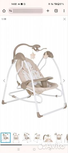 Детские качели