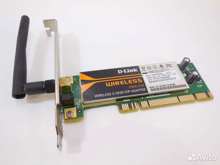 Wifi адаптеры USB, PCI