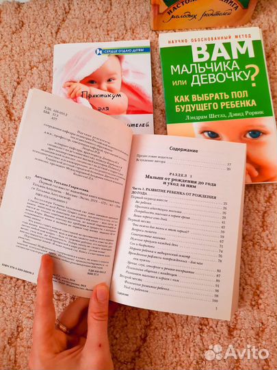 Книги для родителей