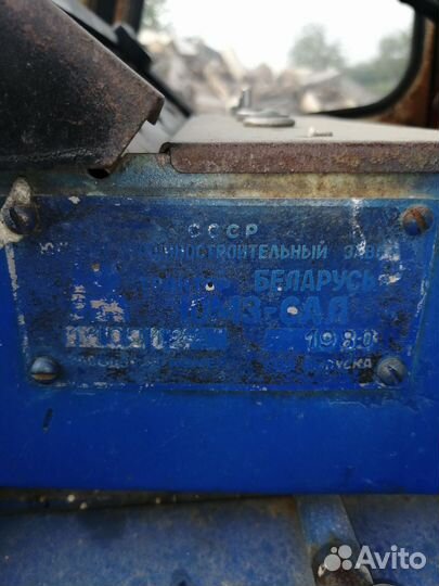 Трактор ЮМЗ 6АЛ с КУН, 1980