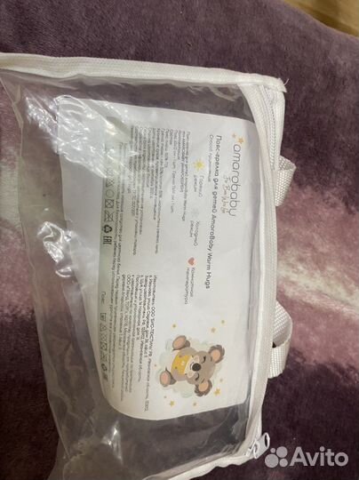 Пояс грелка