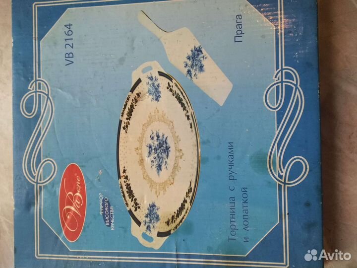 Тортница с ручками и ложкой