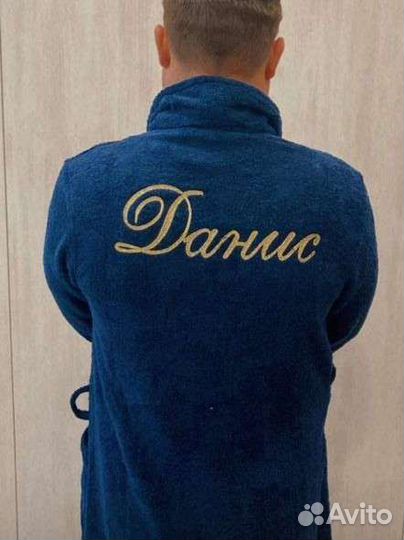 Именной халат