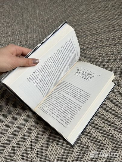 Научпоп литература. Книги