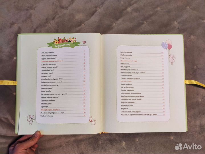 Альбом для фото малыша новый