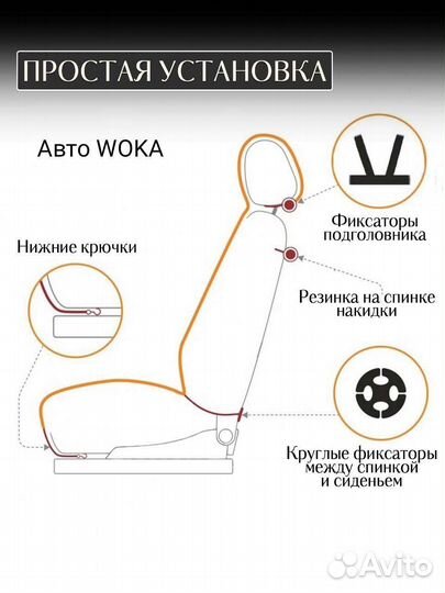 Накидки на кресла