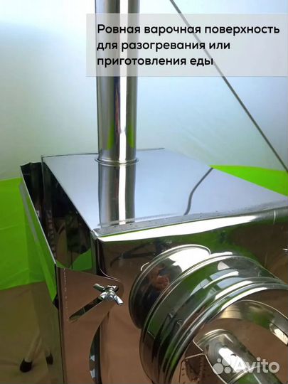 Печь туристическая малая 15 л