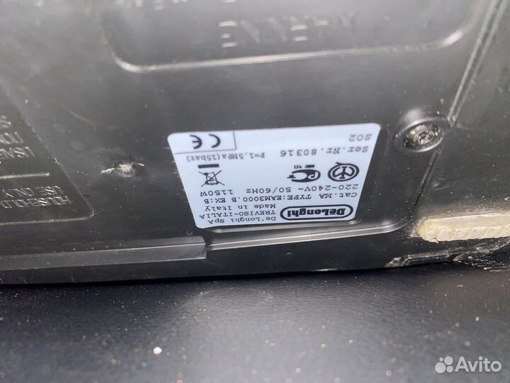 Кофемашина delonghi